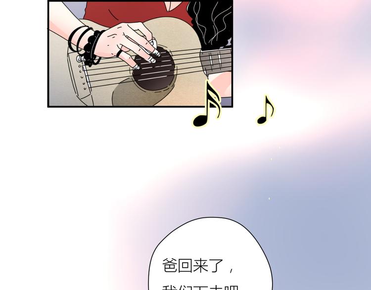 公主病的剋星-《感謝你是愛我的》系列2 - 完結篇能夠握緊的就別放手(3/4) - 5