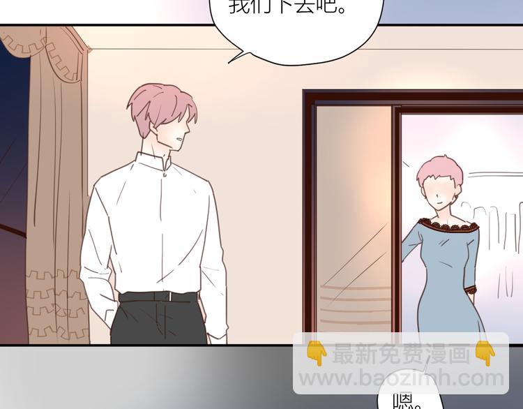 公主病的剋星-《感謝你是愛我的》系列2 - 完結篇能夠握緊的就別放手(3/4) - 6