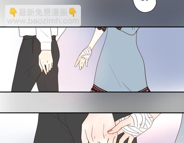 公主病的剋星-《感謝你是愛我的》系列2 - 完結篇能夠握緊的就別放手(3/4) - 7