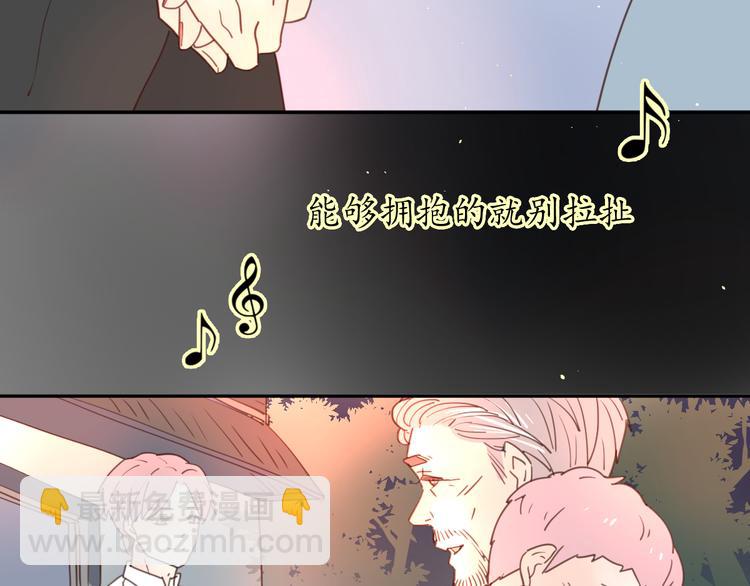 公主病的剋星-《感謝你是愛我的》系列2 - 完結篇能夠握緊的就別放手(3/4) - 1