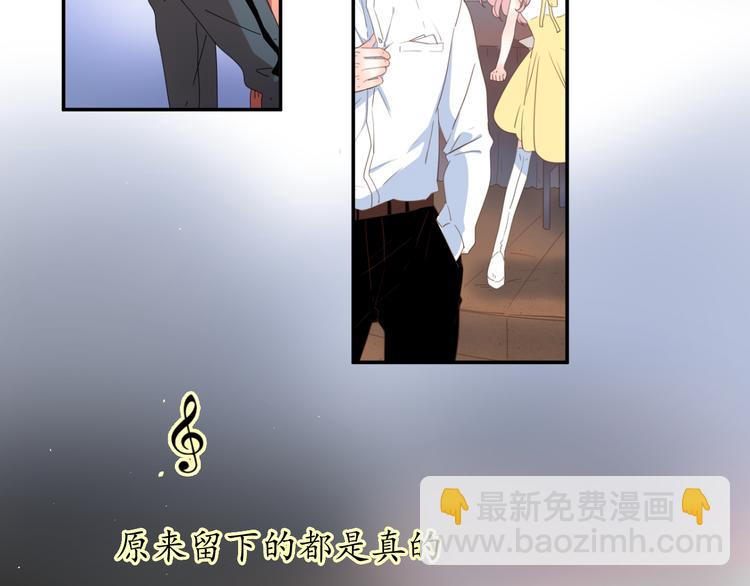 公主病的剋星-《感謝你是愛我的》系列2 - 完結篇能夠握緊的就別放手(3/4) - 5