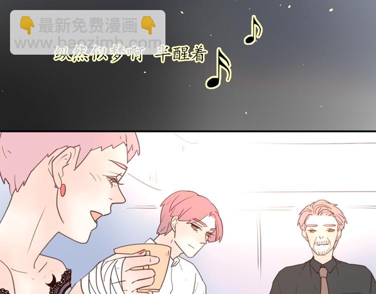 公主病的剋星-《感謝你是愛我的》系列2 - 完結篇能夠握緊的就別放手(3/4) - 7