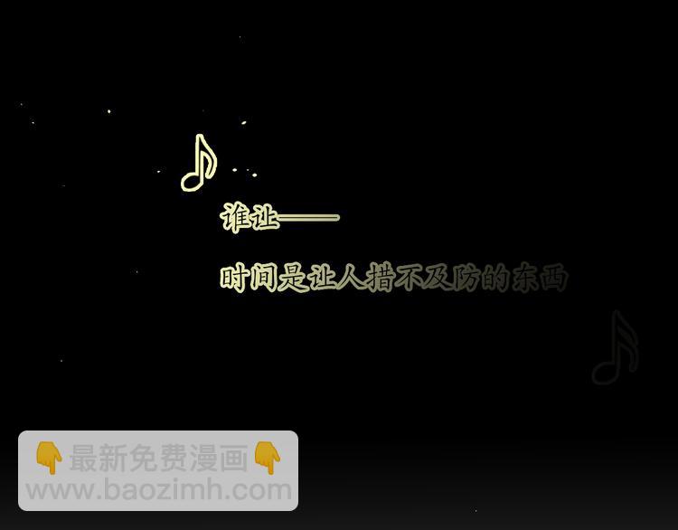 公主病的剋星-《感謝你是愛我的》系列2 - 完結篇能夠握緊的就別放手(3/4) - 2