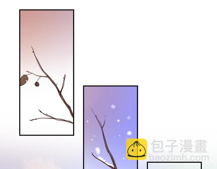 公主病的剋星-《感謝你是愛我的》系列2 - 完結篇能夠握緊的就別放手(3/4) - 6