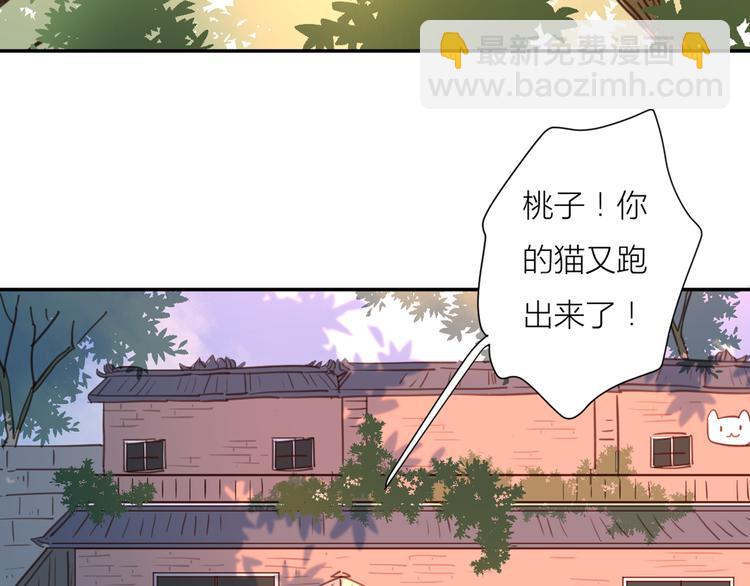 公主病的剋星-《感謝你是愛我的》系列2 - 完結篇能夠握緊的就別放手(3/4) - 1