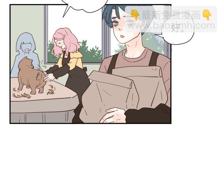 公主病的剋星-《感謝你是愛我的》系列2 - 完結篇能夠握緊的就別放手(3/4) - 4