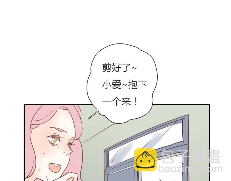 公主病的剋星-《感謝你是愛我的》系列2 - 完結篇能夠握緊的就別放手(3/4) - 5