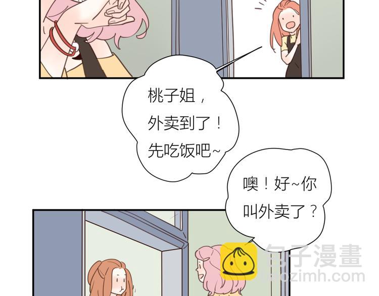 公主病的剋星-《感謝你是愛我的》系列2 - 完結篇能夠握緊的就別放手(3/4) - 6