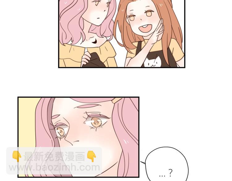 公主病的剋星-《感謝你是愛我的》系列2 - 完結篇能夠握緊的就別放手(3/4) - 8