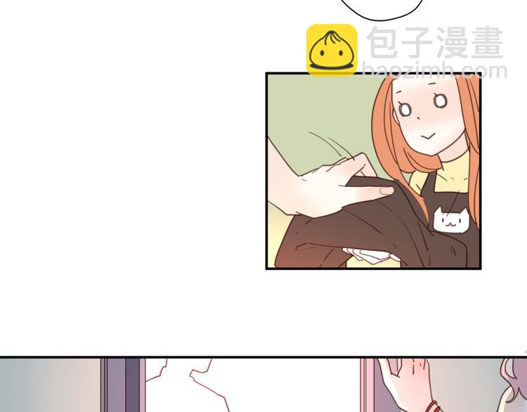 公主病的剋星-《感謝你是愛我的》系列2 - 完結篇能夠握緊的就別放手(3/4) - 1