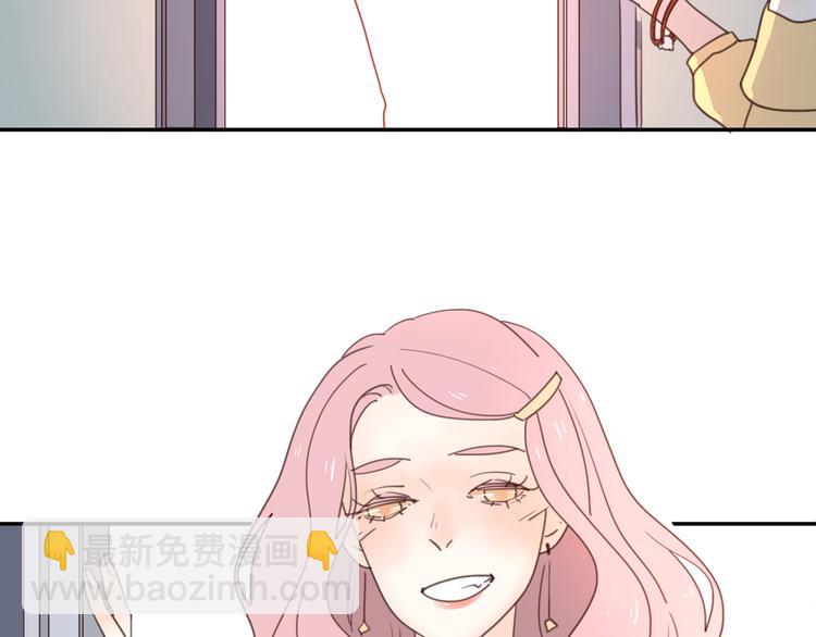 公主病的剋星-《感謝你是愛我的》系列2 - 完結篇能夠握緊的就別放手(3/4) - 2