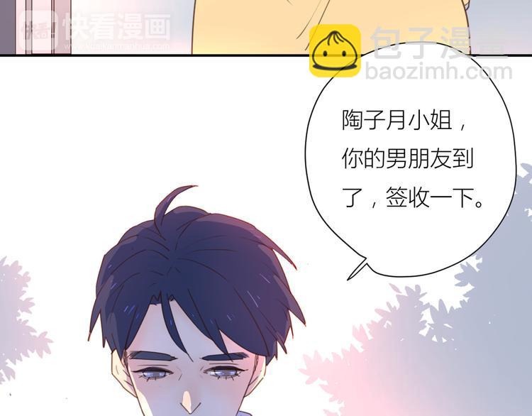 公主病的剋星-《感謝你是愛我的》系列2 - 完結篇能夠握緊的就別放手(3/4) - 4