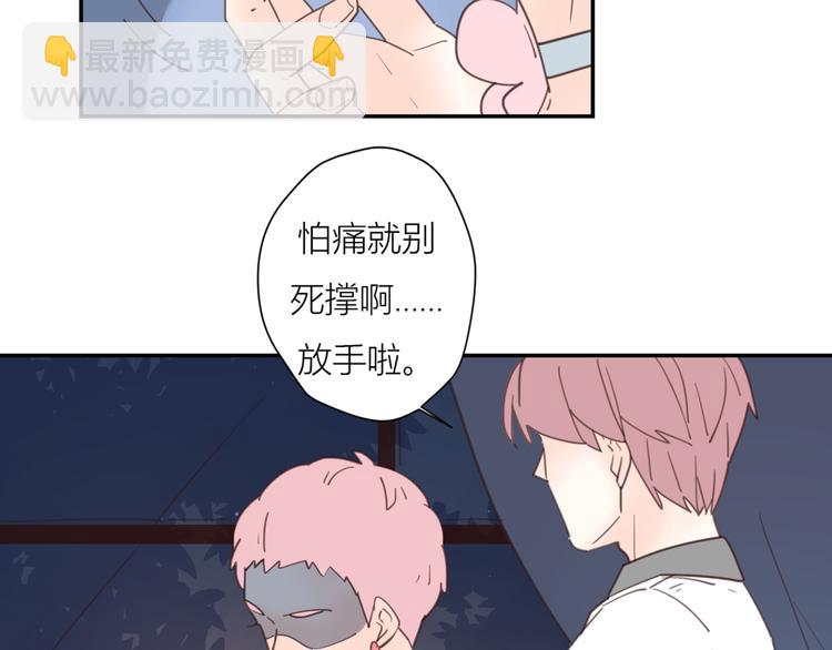 公主病的剋星-《感謝你是愛我的》系列2 - 完結篇能夠握緊的就別放手(1/4) - 3