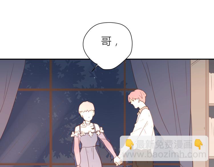 公主病的剋星-《感謝你是愛我的》系列2 - 完結篇能夠握緊的就別放手(1/4) - 8