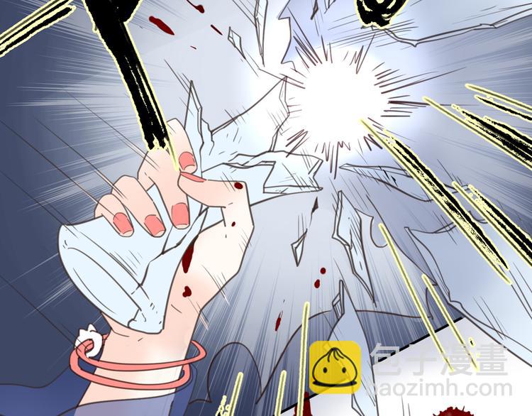 公主病的剋星-《感謝你是愛我的》系列2 - 完結篇能夠握緊的就別放手(2/4) - 5