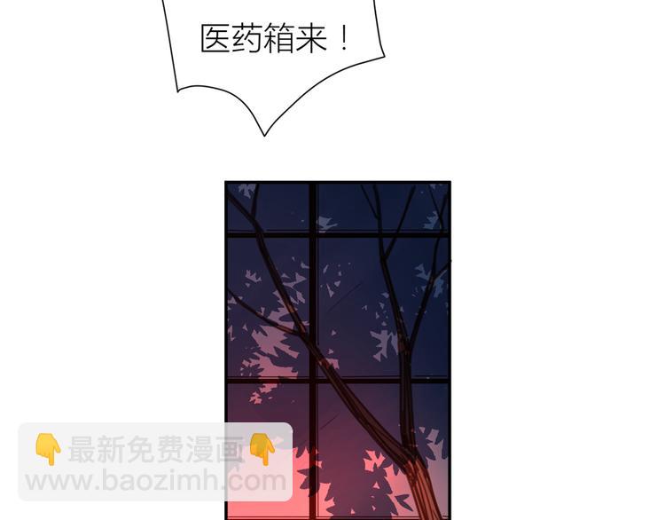 公主病的剋星-《感謝你是愛我的》系列2 - 完結篇能夠握緊的就別放手(2/4) - 5