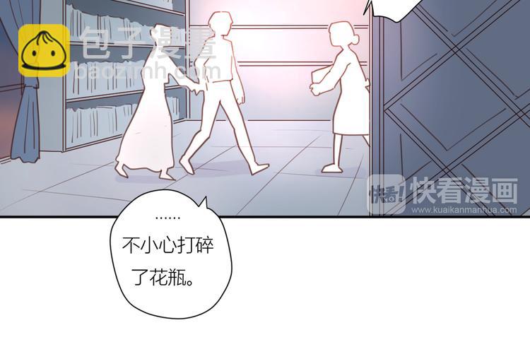 公主病的剋星-《感謝你是愛我的》系列2 - 完結篇能夠握緊的就別放手(2/4) - 7