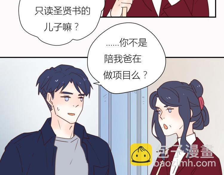 公主病的剋星-《感謝你是愛我的》系列2 - 完結篇能夠握緊的就別放手(2/4) - 5