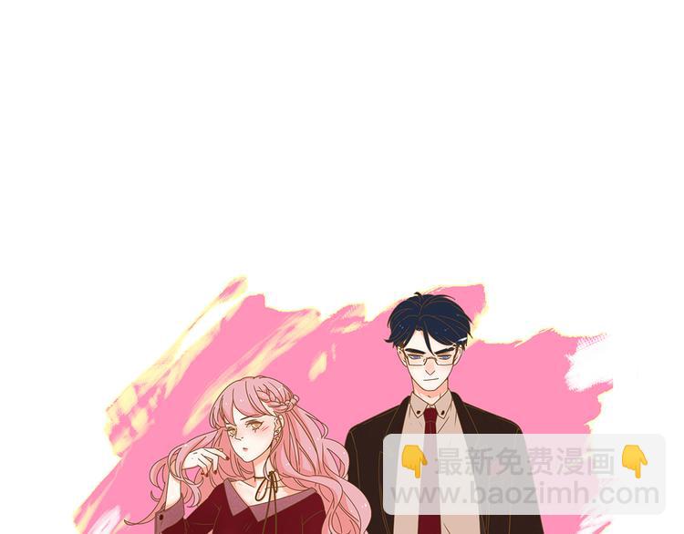 公主病的剋星-《感謝你是愛我的》系列2 - 完結篇能夠握緊的就別放手(1/4) - 7