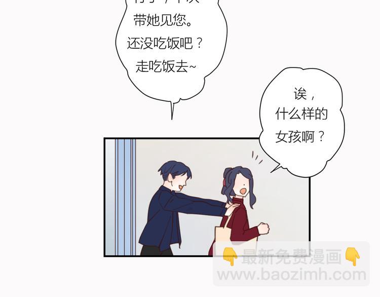 公主病的剋星-《感謝你是愛我的》系列2 - 完結篇能夠握緊的就別放手(2/4) - 1