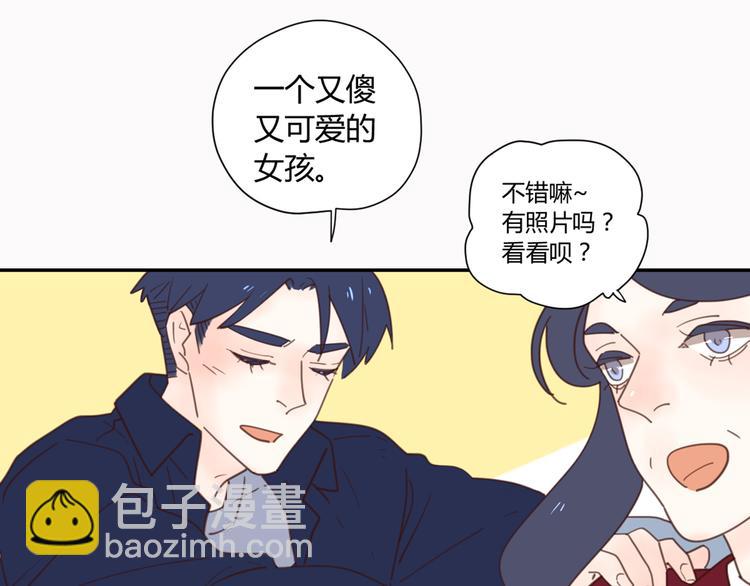 公主病的剋星-《感謝你是愛我的》系列2 - 完結篇能夠握緊的就別放手(2/4) - 2