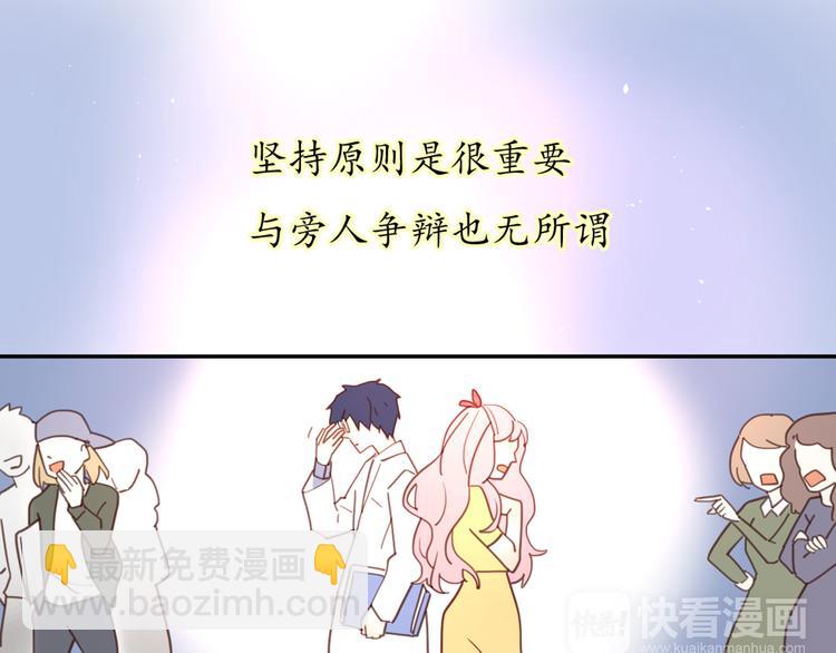 公主病的剋星-《感謝你是愛我的》系列2 - 完結篇能夠握緊的就別放手(2/4) - 5