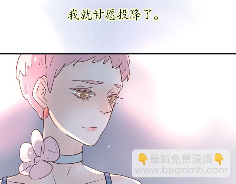 公主病的剋星-《感謝你是愛我的》系列2 - 完結篇能夠握緊的就別放手(2/4) - 3