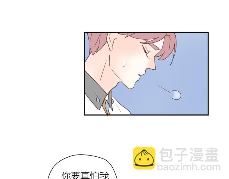 公主病的剋星-《感謝你是愛我的》系列2 - 完結篇能夠握緊的就別放手(2/4) - 2