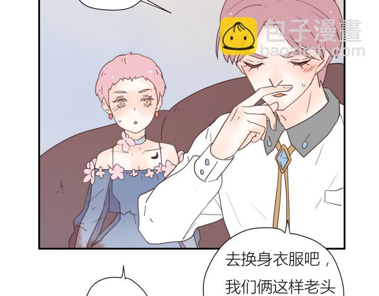 公主病的剋星-《感謝你是愛我的》系列2 - 完結篇能夠握緊的就別放手(2/4) - 8