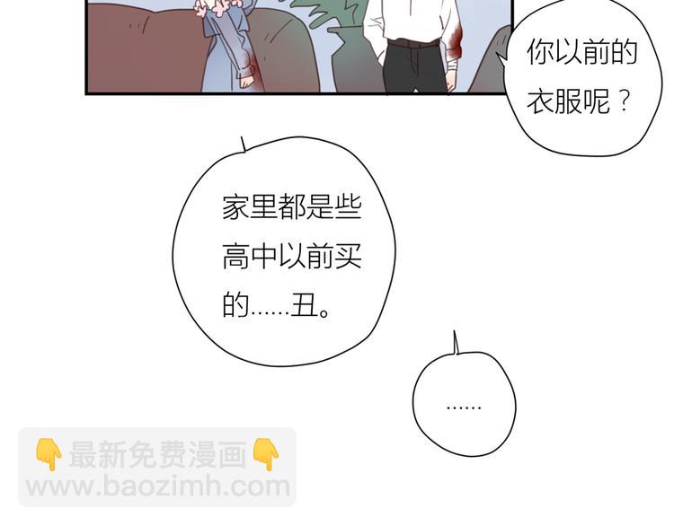 公主病的剋星-《感謝你是愛我的》系列2 - 完結篇能夠握緊的就別放手(2/4) - 2