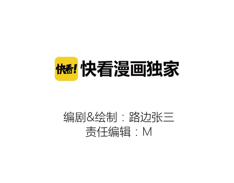 公主病的剋星-《感謝你是愛我的》系列2 - 番外3我的老闆陶子陽 - 1