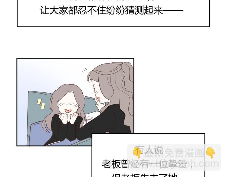 公主病的剋星-《感謝你是愛我的》系列2 - 番外3我的老闆陶子陽 - 1