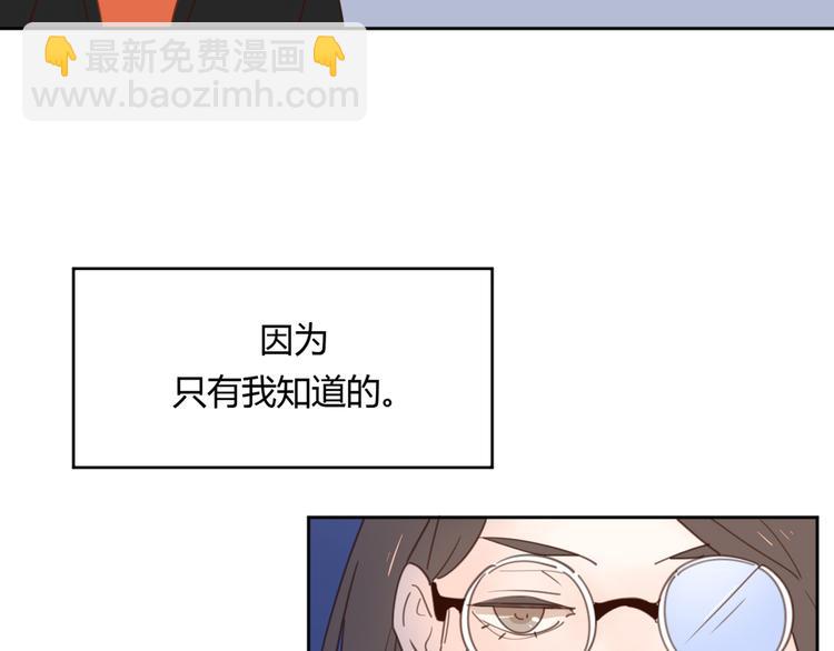 公主病的剋星-《感謝你是愛我的》系列2 - 番外3我的老闆陶子陽 - 4