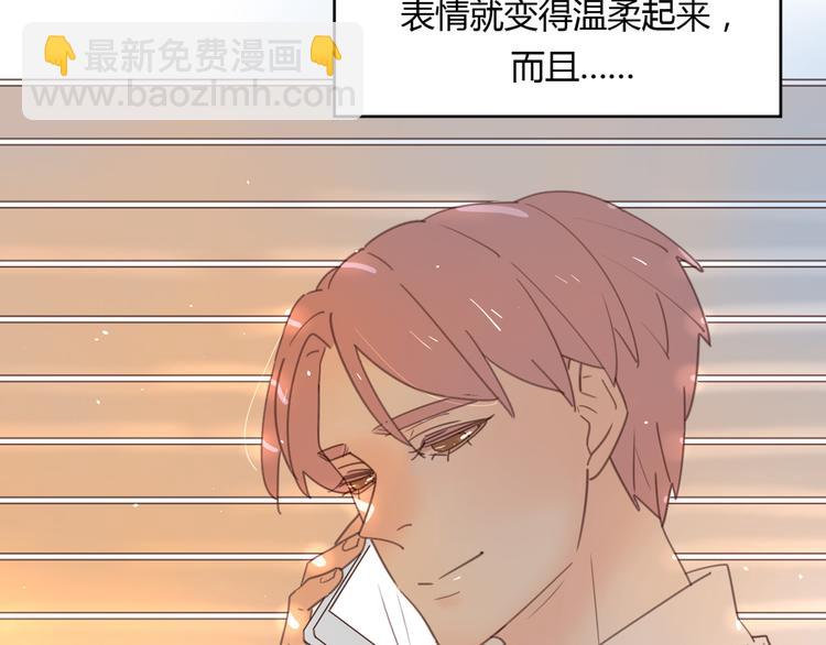 公主病的剋星-《感謝你是愛我的》系列2 - 番外3我的老闆陶子陽 - 1