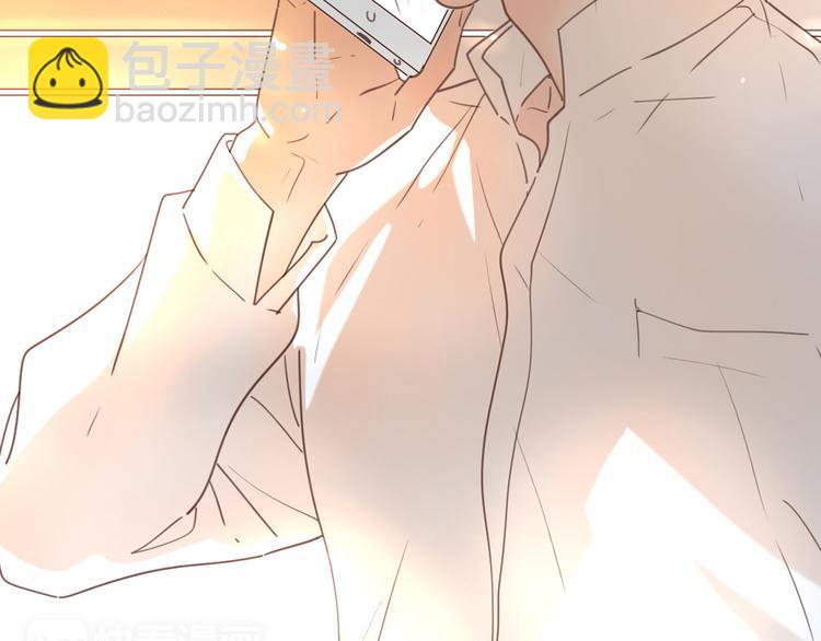 公主病的剋星-《感謝你是愛我的》系列2 - 番外3我的老闆陶子陽 - 2