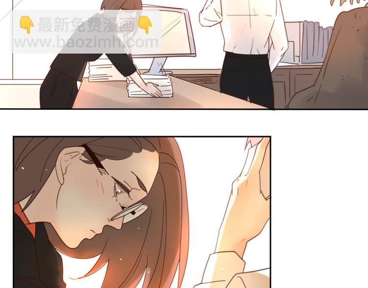 公主病的剋星-《感謝你是愛我的》系列2 - 番外3我的老闆陶子陽 - 4