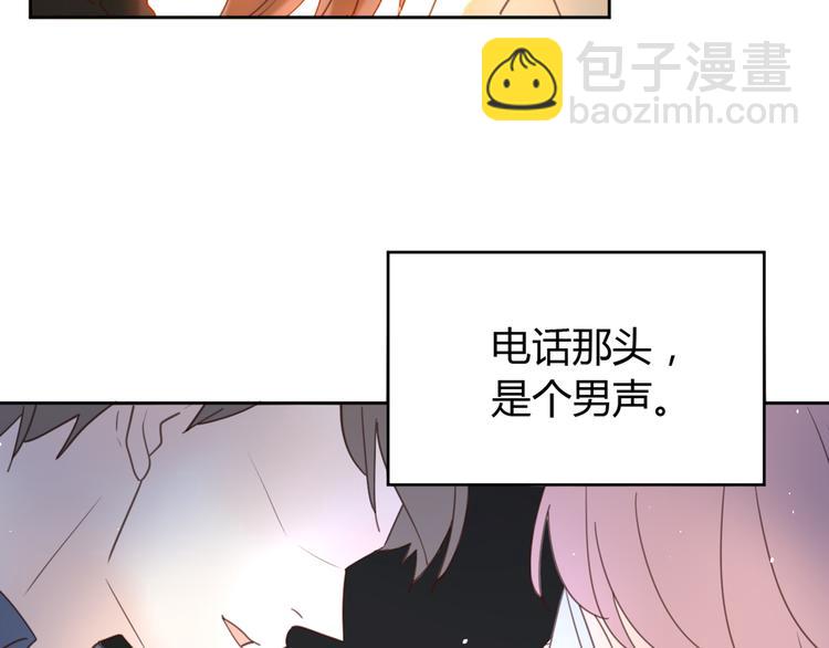 公主病的剋星-《感謝你是愛我的》系列2 - 番外3我的老闆陶子陽 - 5