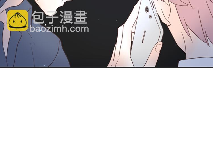 公主病的剋星-《感謝你是愛我的》系列2 - 番外3我的老闆陶子陽 - 6