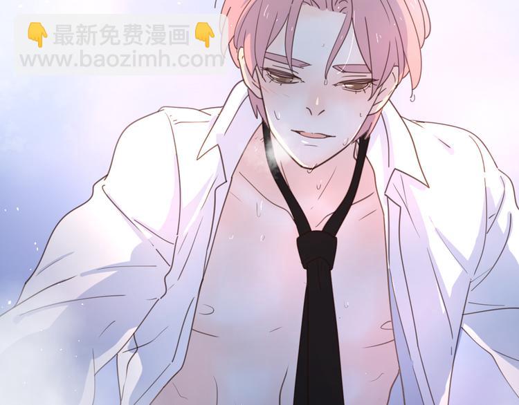 公主病的剋星-《感謝你是愛我的》系列2 - 番外3我的老闆陶子陽 - 3