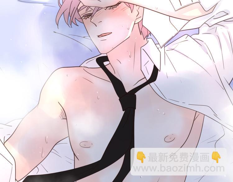 公主病的剋星-《感謝你是愛我的》系列2 - 番外3我的老闆陶子陽 - 5