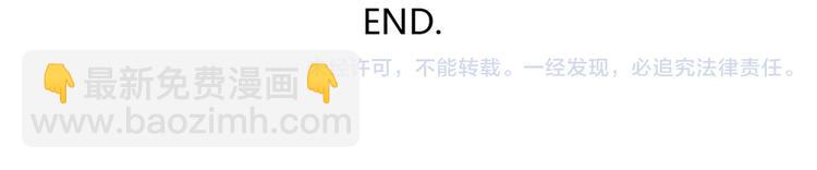 公主病的剋星-《感謝你是愛我的》系列2 - 番外3我的老闆陶子陽 - 1