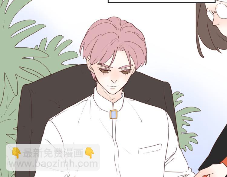 公主病的剋星-《感謝你是愛我的》系列2 - 番外3我的老闆陶子陽 - 5