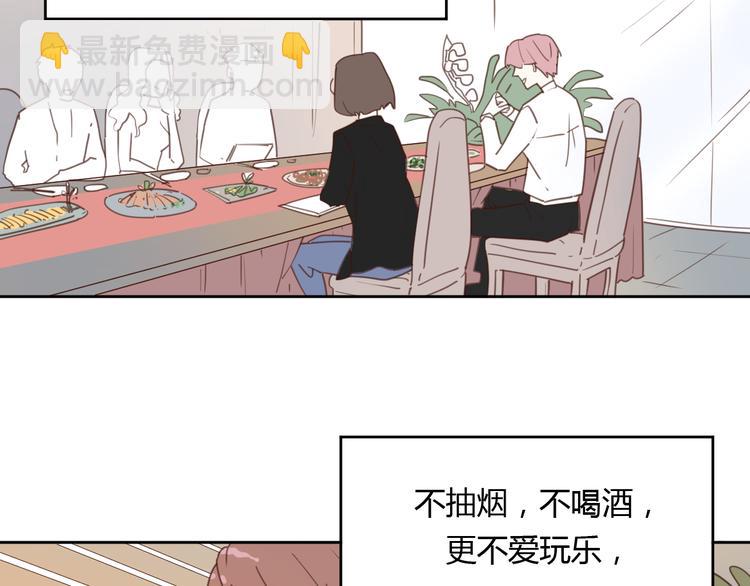 公主病的剋星-《感謝你是愛我的》系列2 - 番外3我的老闆陶子陽 - 7