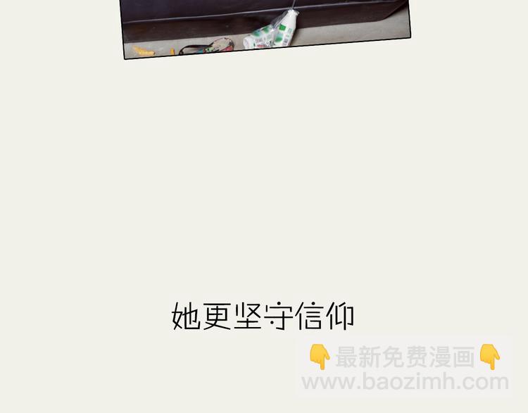 公主病的剋星-《感謝你是愛我的》系列2 - 系列3序章2偏執狂撞上浪漫愛情(1/2) - 4