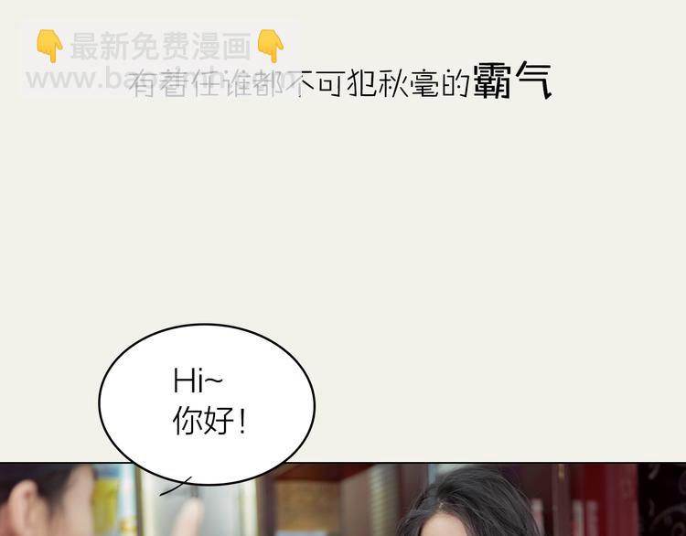 公主病的剋星-《感謝你是愛我的》系列2 - 系列3序章2偏執狂撞上浪漫愛情(1/2) - 5