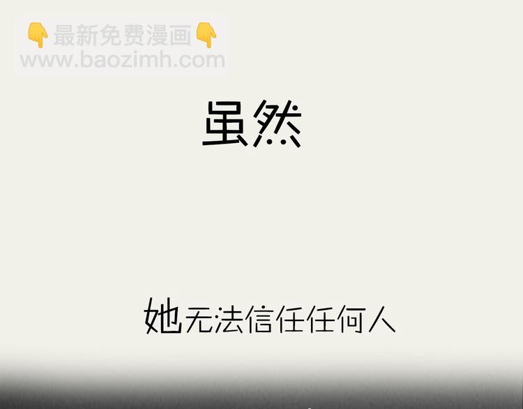 公主病的剋星-《感謝你是愛我的》系列2 - 系列3序章2偏執狂撞上浪漫愛情(1/2) - 1