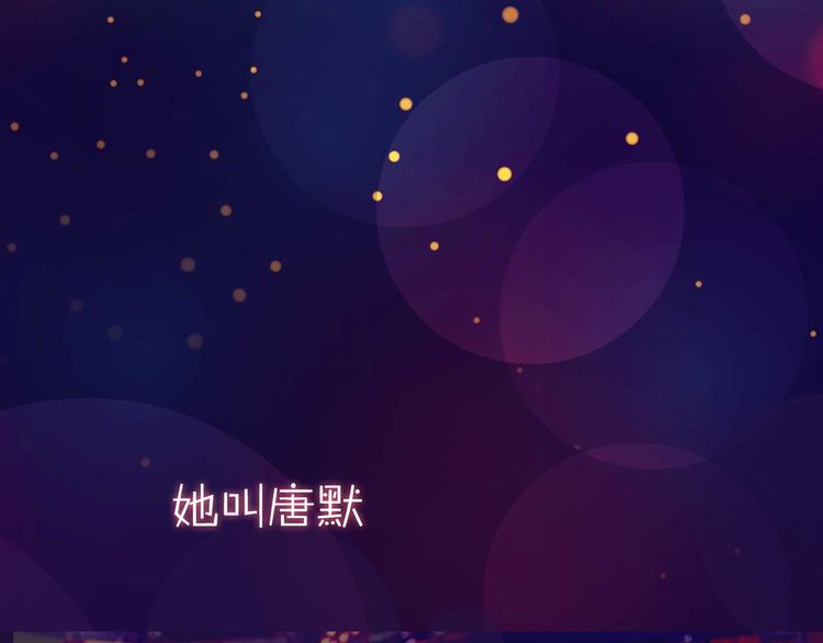 公主病的剋星-《感謝你是愛我的》系列2 - 系列3序章2偏執狂撞上浪漫愛情(1/2) - 2