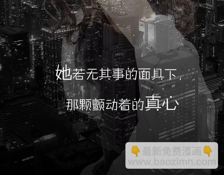 公主病的剋星-《感謝你是愛我的》系列2 - 系列3序章2偏執狂撞上浪漫愛情(1/2) - 4