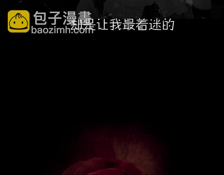 公主病的剋星-《感謝你是愛我的》系列2 - 系列3序章2偏執狂撞上浪漫愛情(1/2) - 5