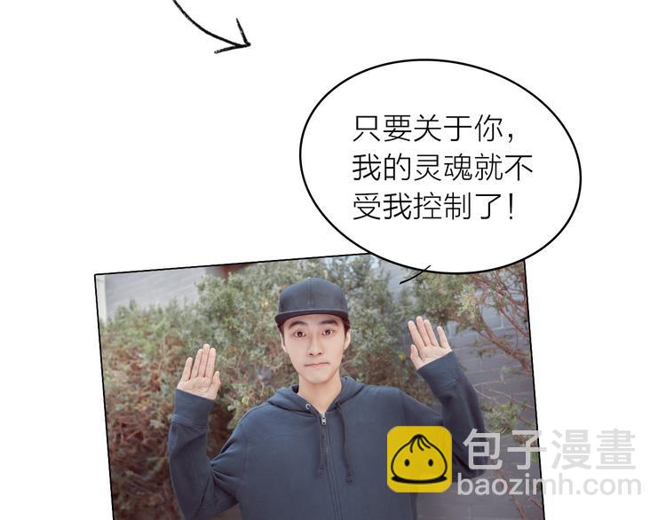 公主病的剋星-《感謝你是愛我的》系列2 - 系列3序章2偏執狂撞上浪漫愛情(1/2) - 7